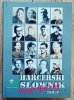 Harcerski słownik biograficzny tom IV